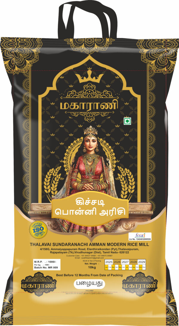 Maharani Kichadi Ponni Rice - Image 3